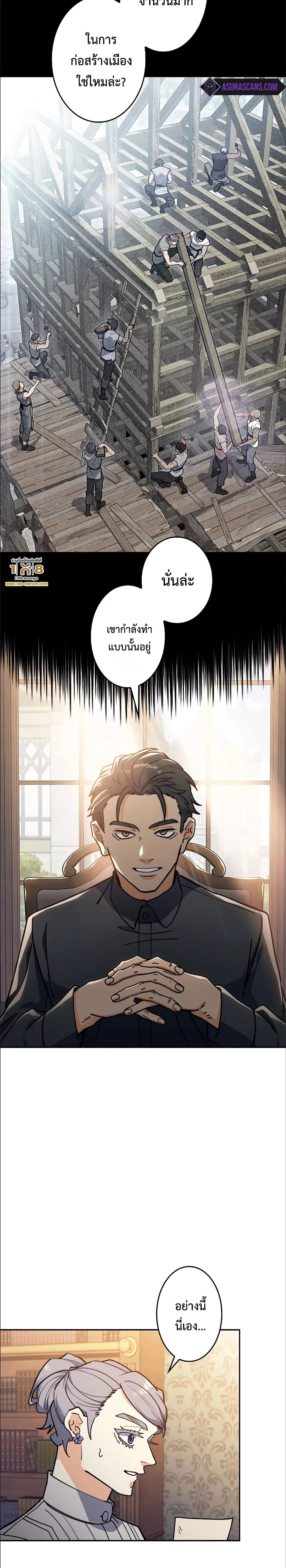 หน้าที่ 12