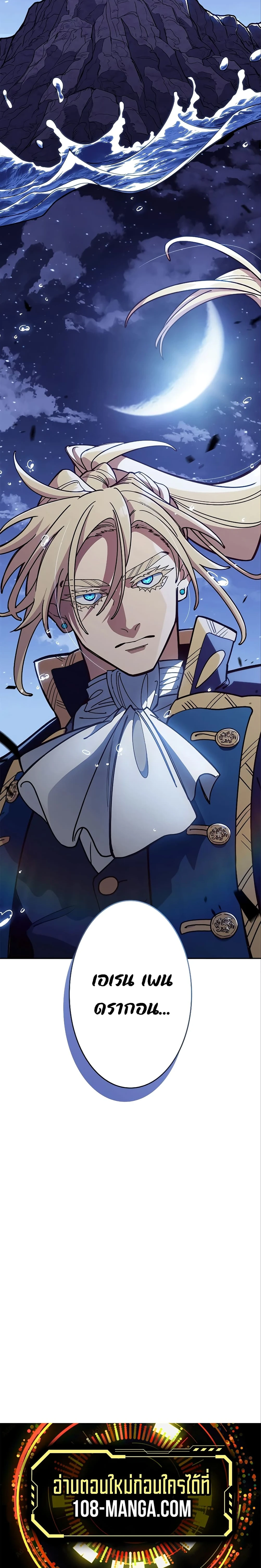 หน้าที่ 37