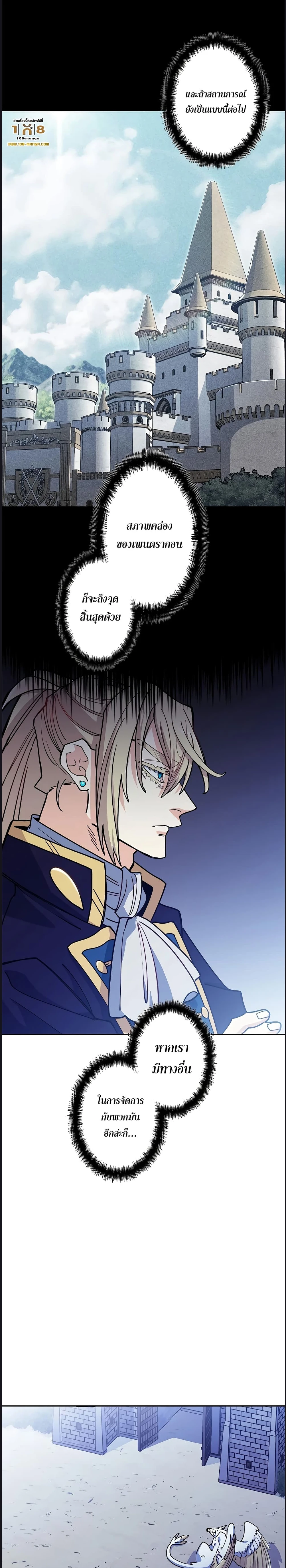 หน้าที่ 29