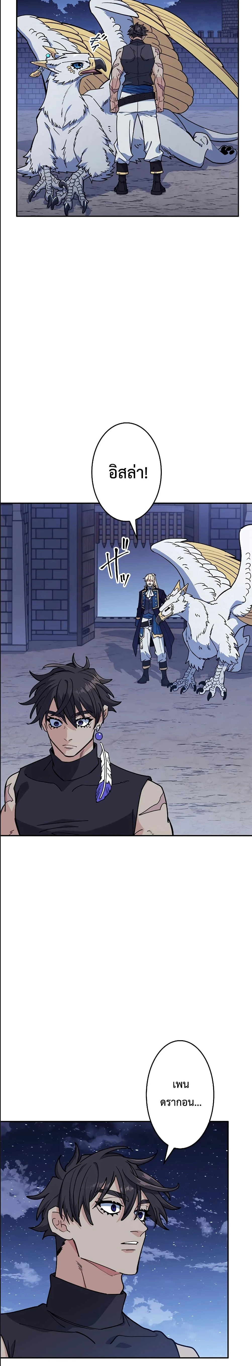 หน้าที่ 32