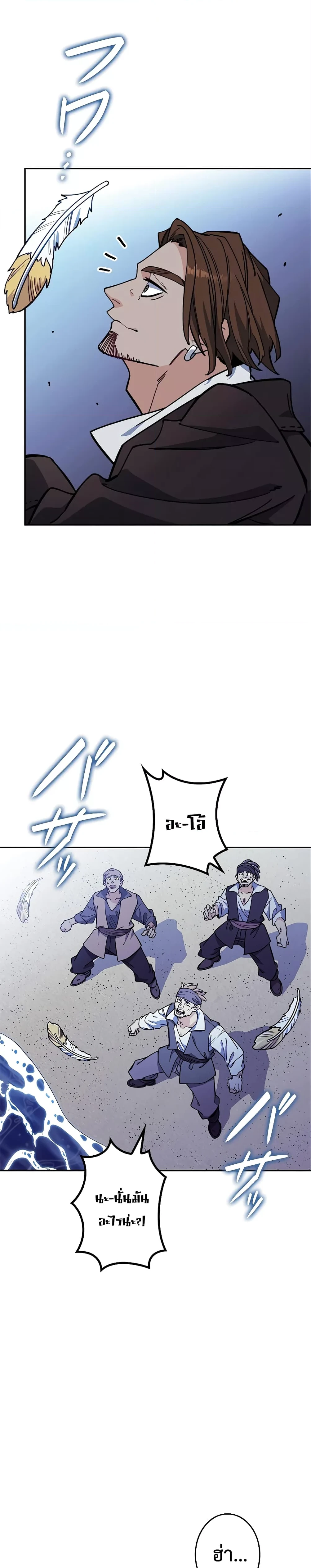 หน้าที่ 35