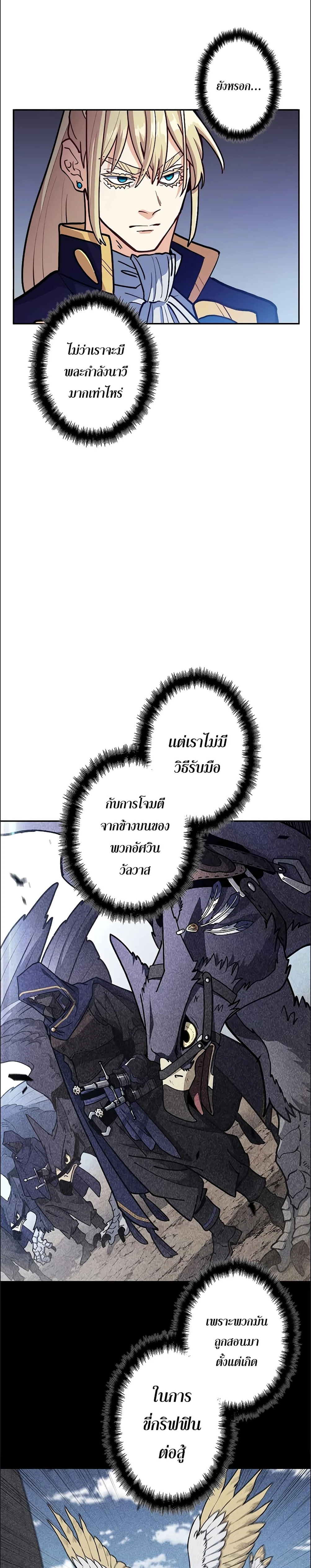 หน้าที่ 27