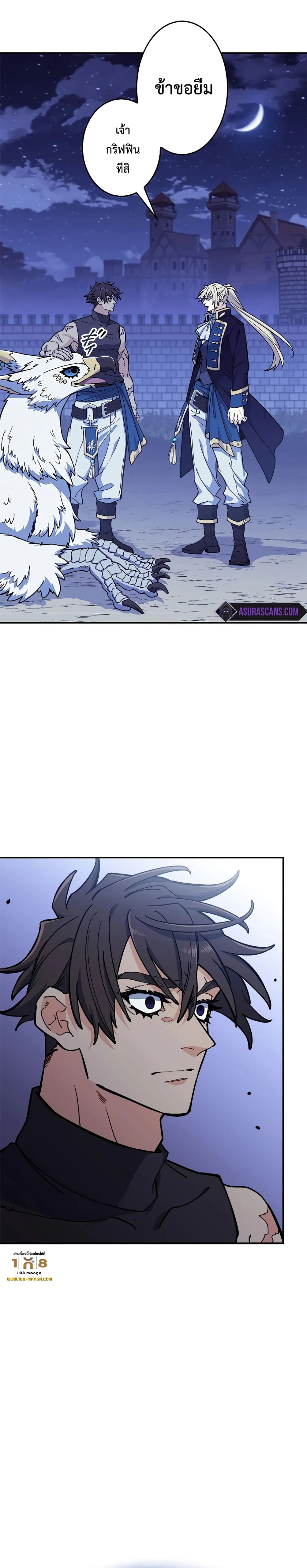 หน้าที่ 33