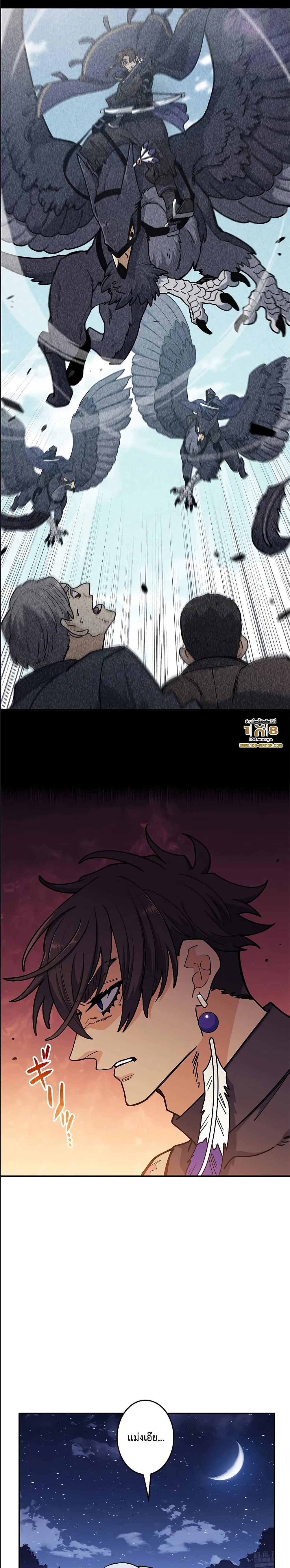 หน้าที่ 31