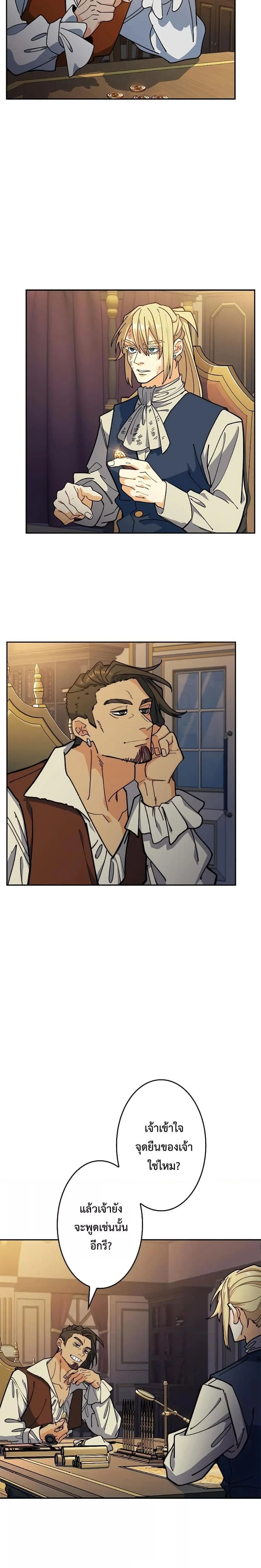 หน้าที่ 24