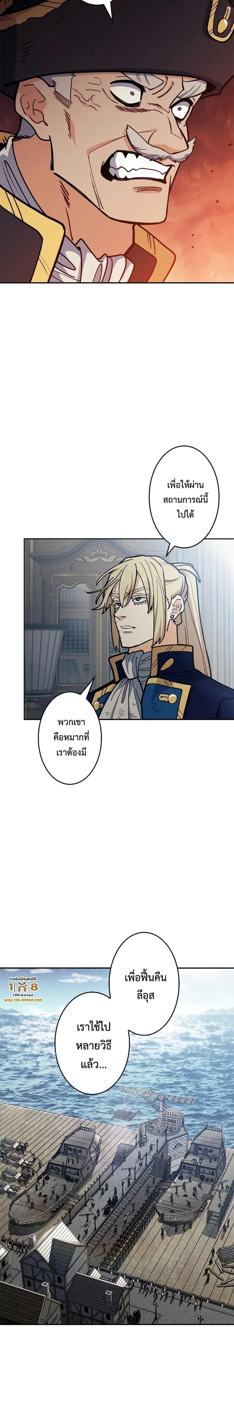 หน้าที่ 28