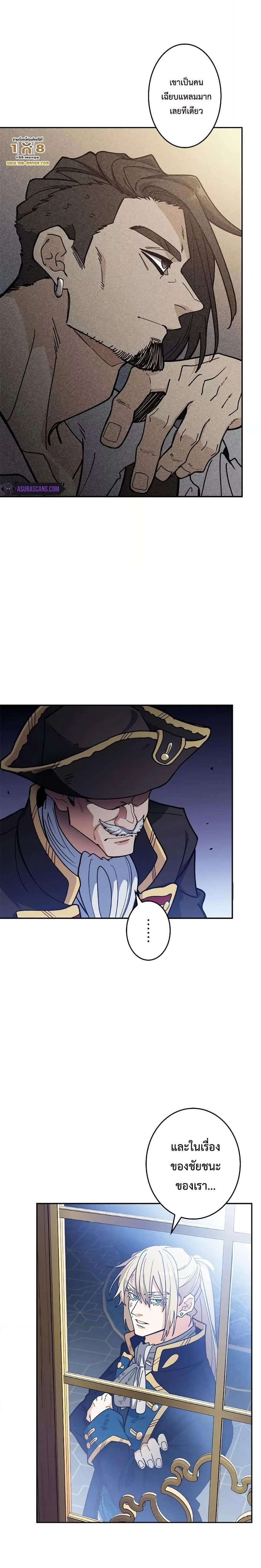 หน้าที่ 31