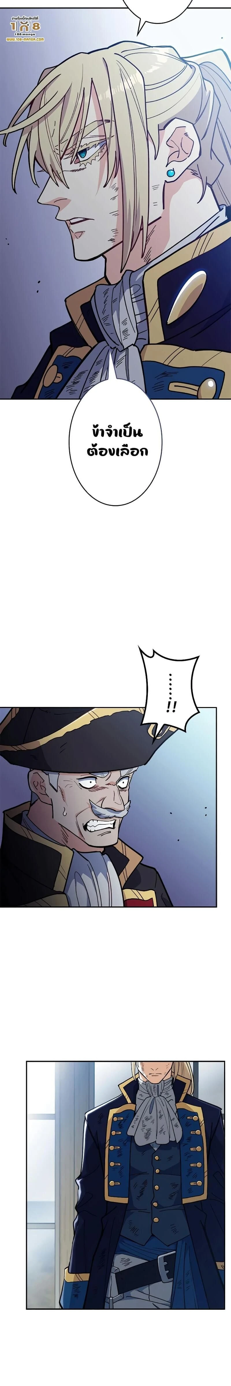 หน้าที่ 36