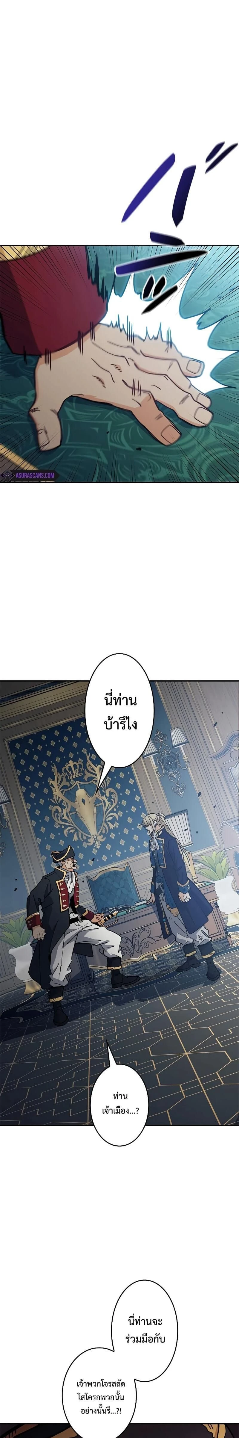 หน้าที่ 27