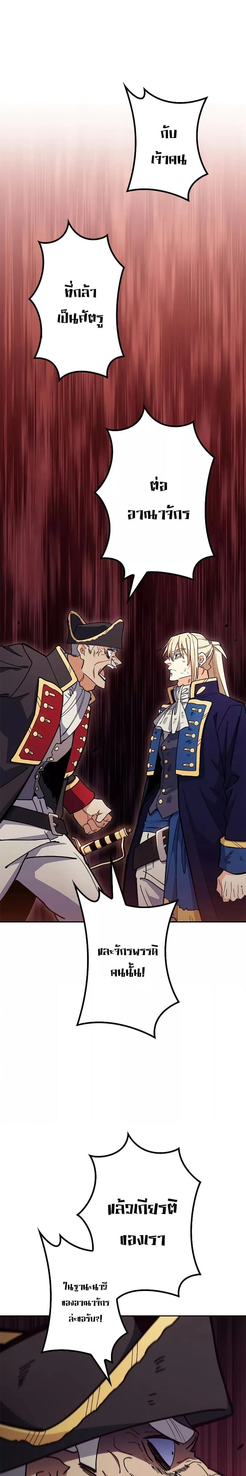 หน้าที่ 33