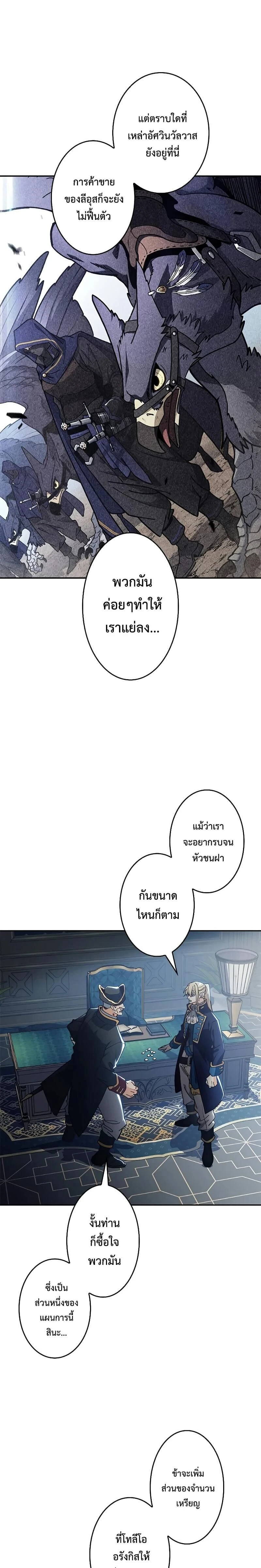 หน้าที่ 29