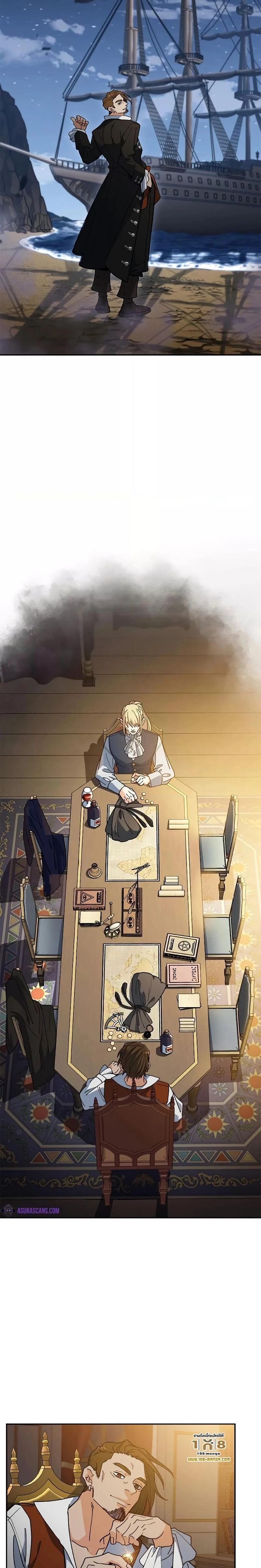 หน้าที่ 23