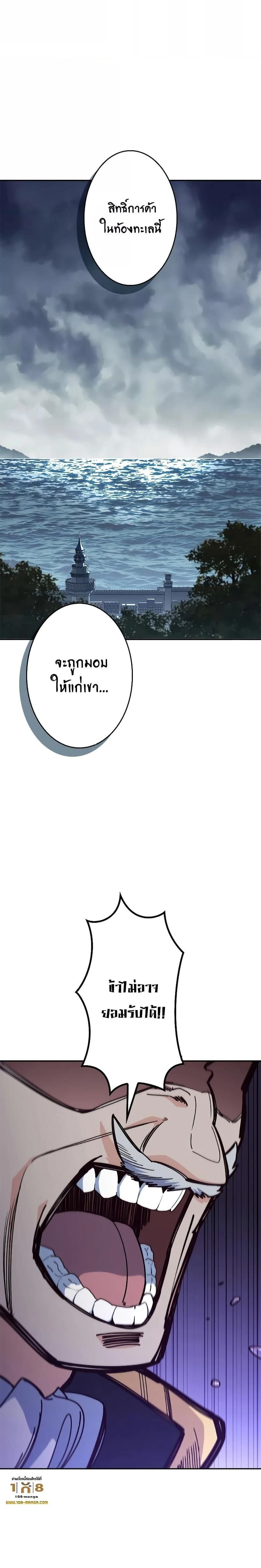 หน้าที่ 32