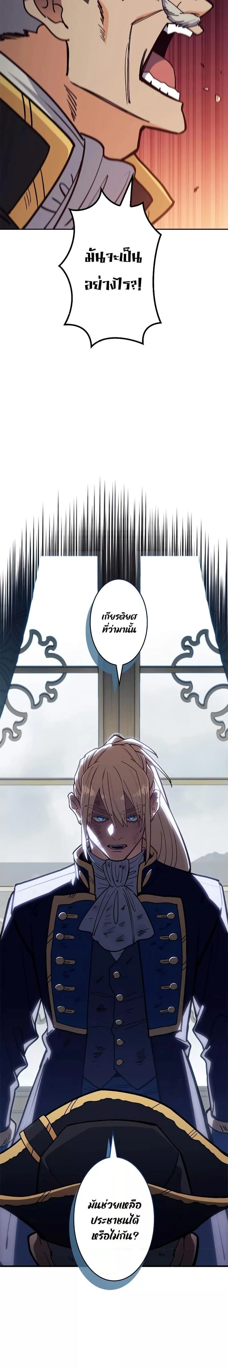 หน้าที่ 34