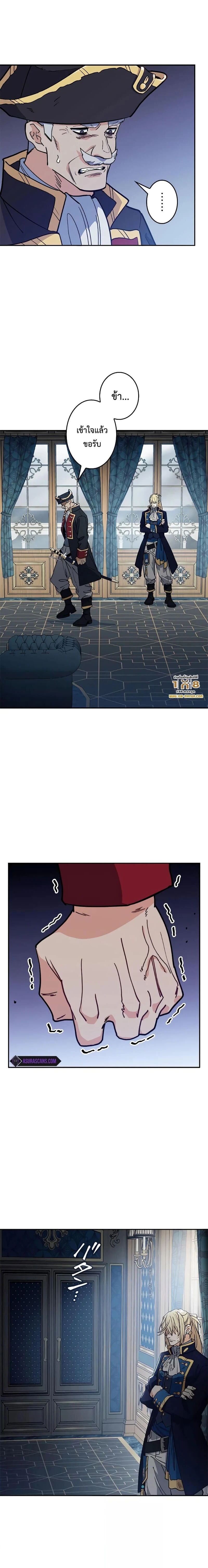 หน้าที่ 37