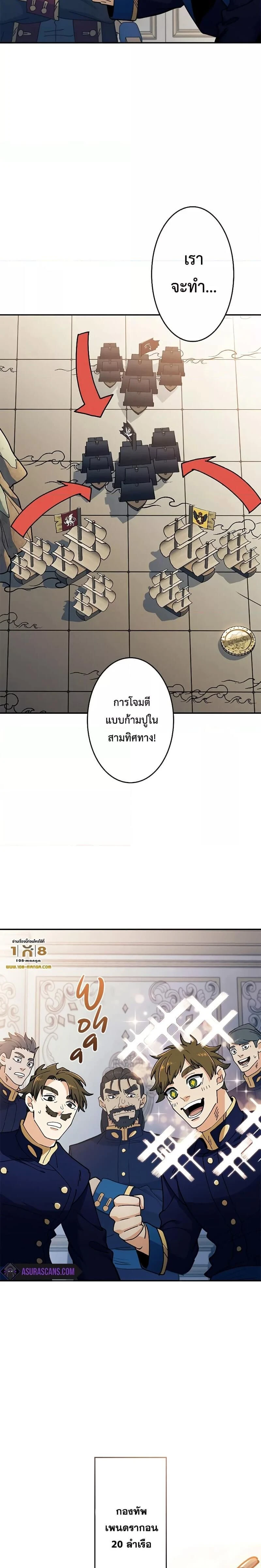 หน้าที่ 23