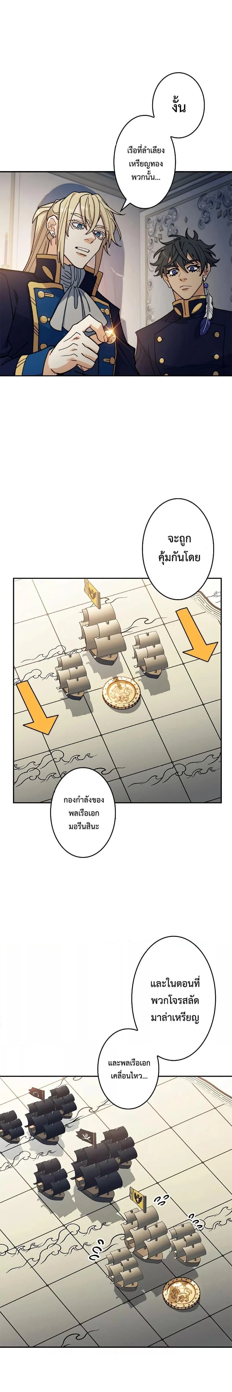 หน้าที่ 21