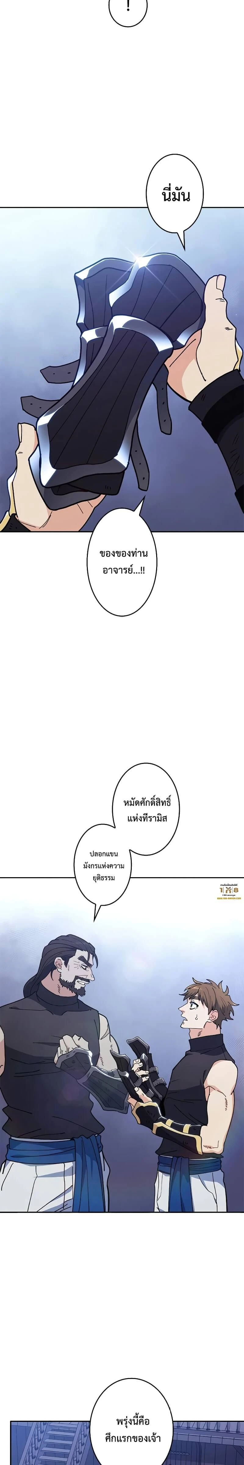 หน้าที่ 25