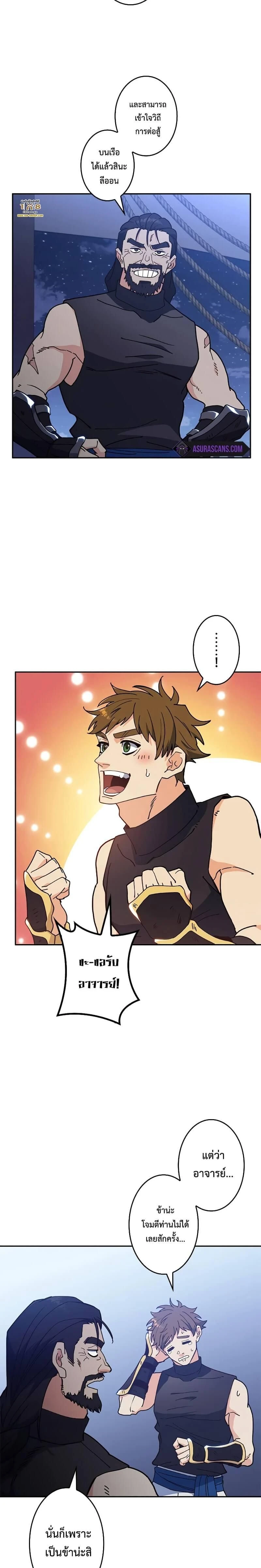 หน้าที่ 22