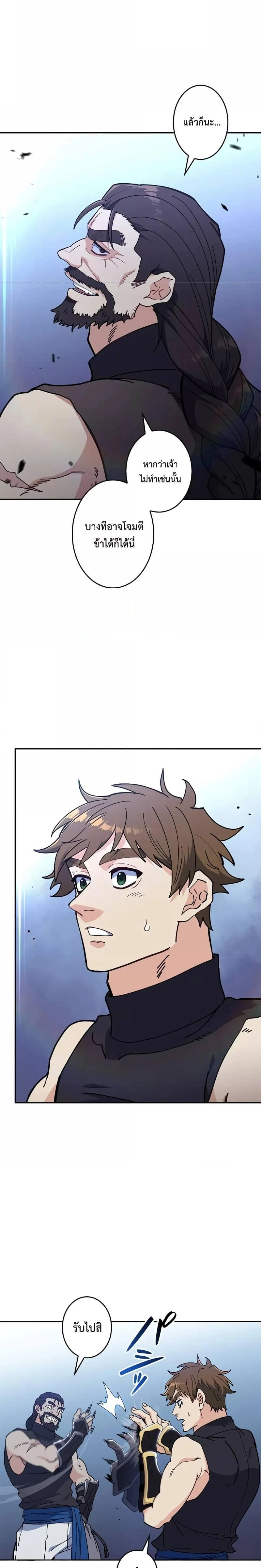 หน้าที่ 24