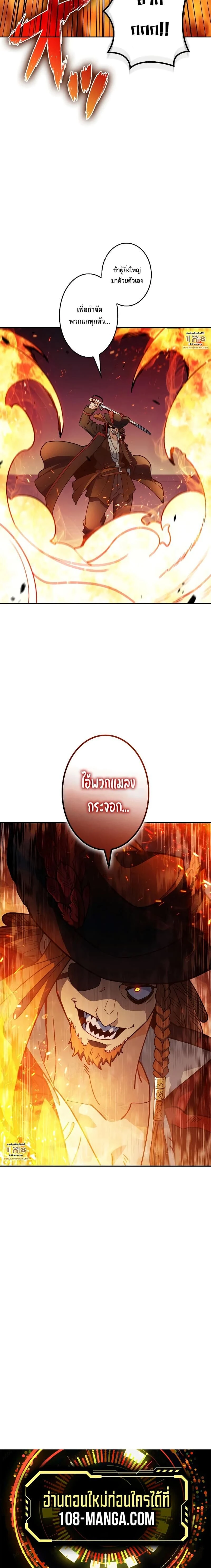 หน้าที่ 36