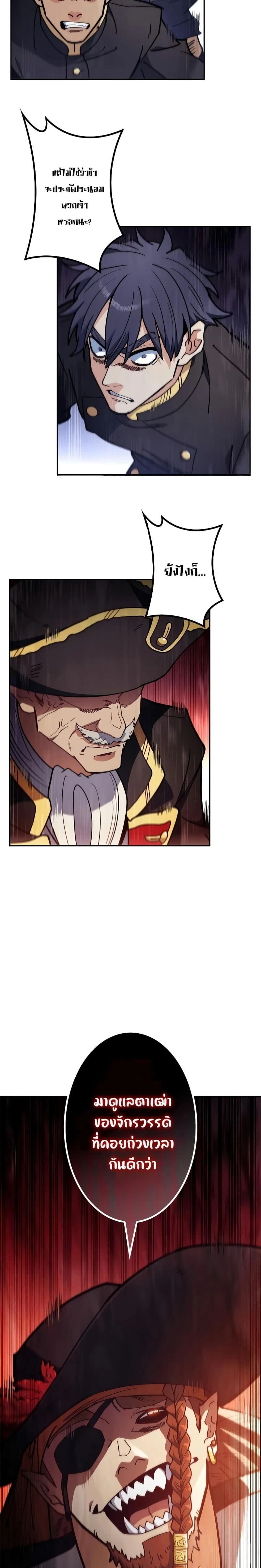 หน้าที่ 23