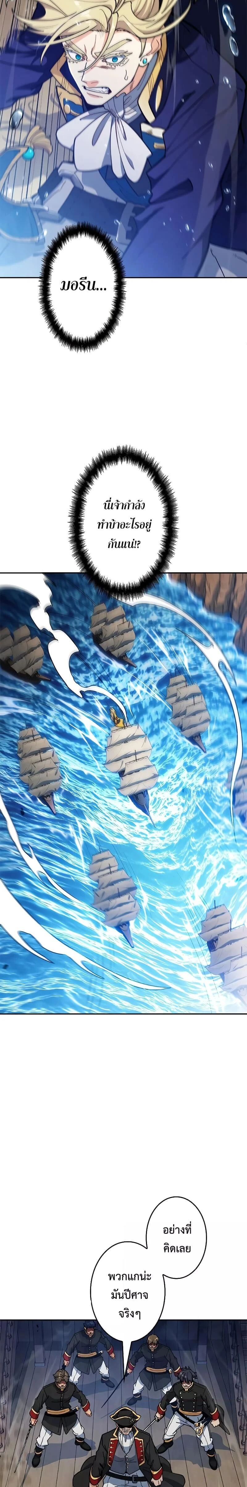 หน้าที่ 31