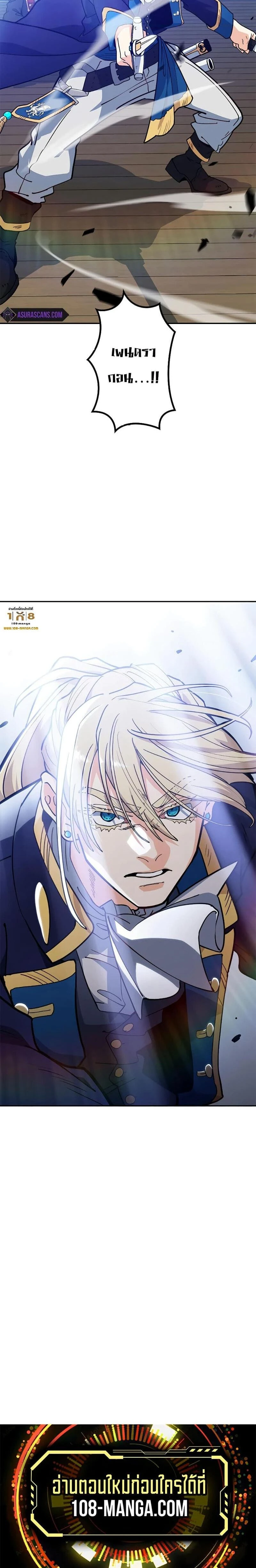 หน้าที่ 40