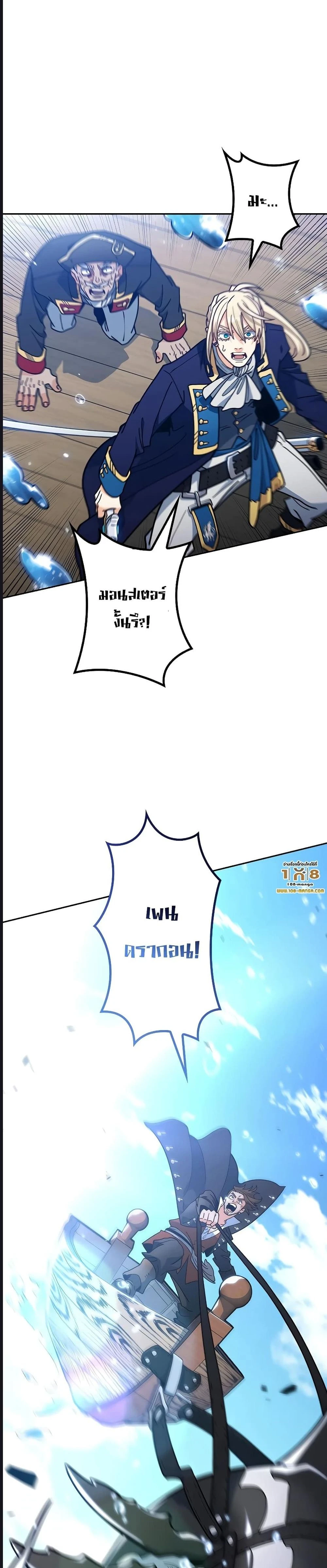 หน้าที่ 36