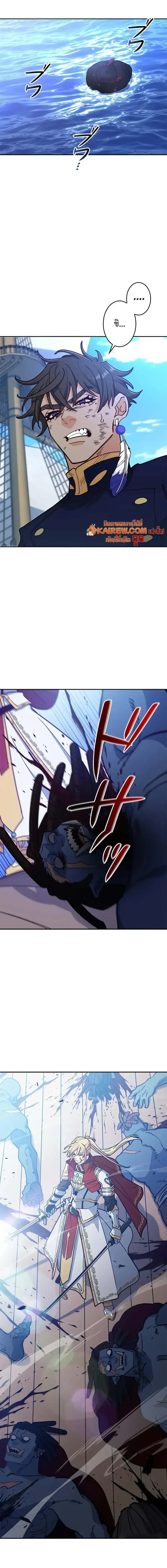 หน้าที่ 24