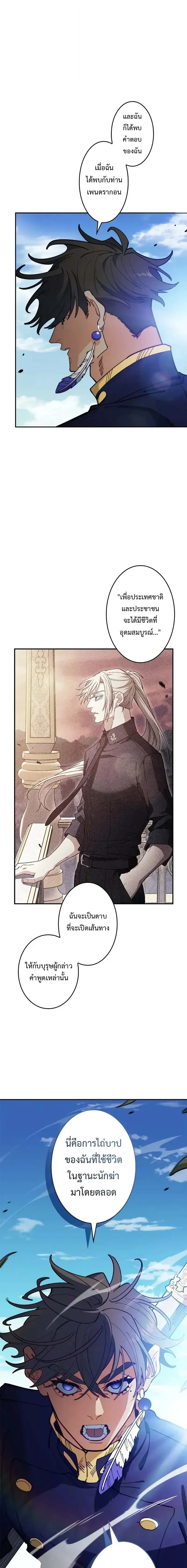 หน้าที่ 13