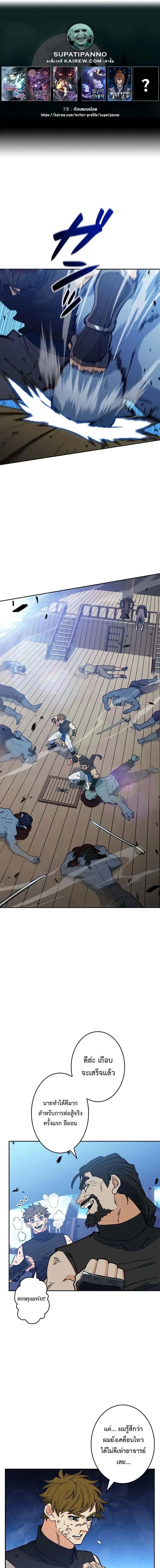 หน้าที่ 1