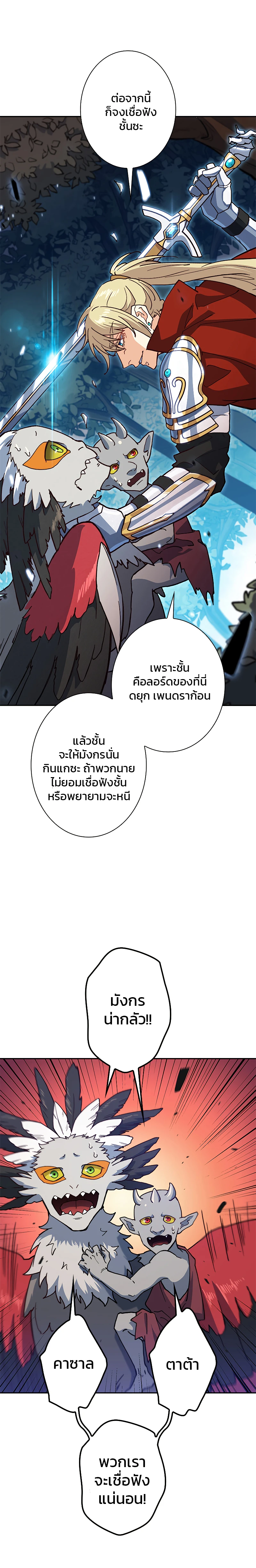 หน้าที่ 13