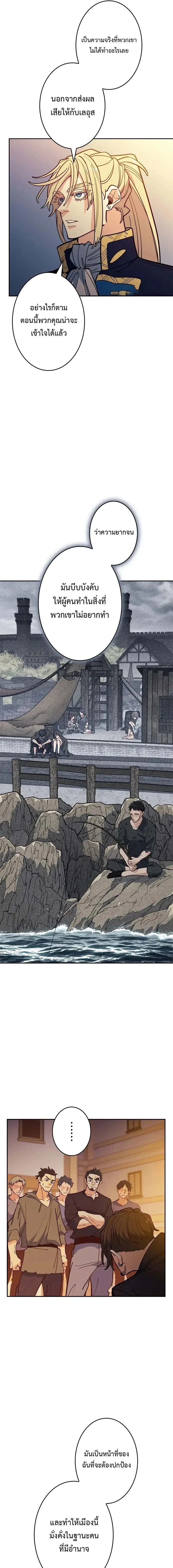 หน้าที่ 13