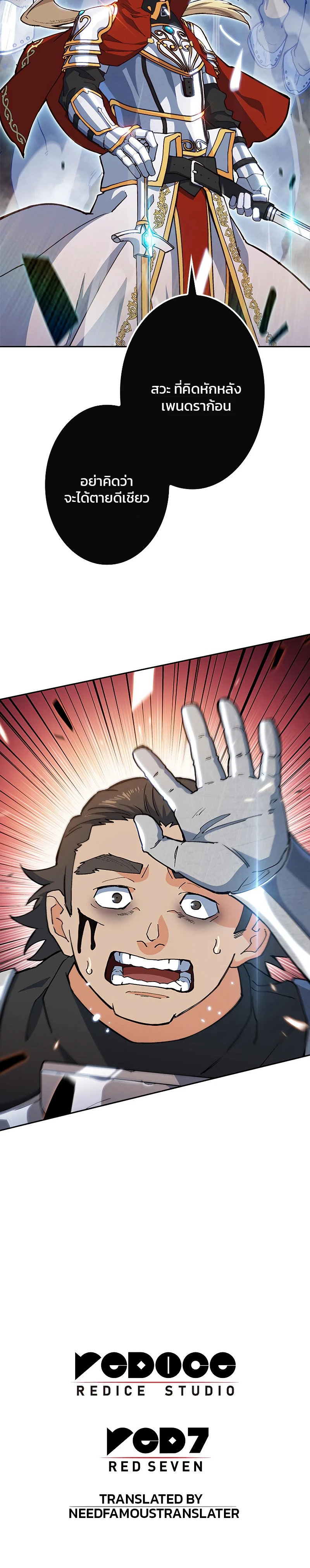 หน้าที่ 30