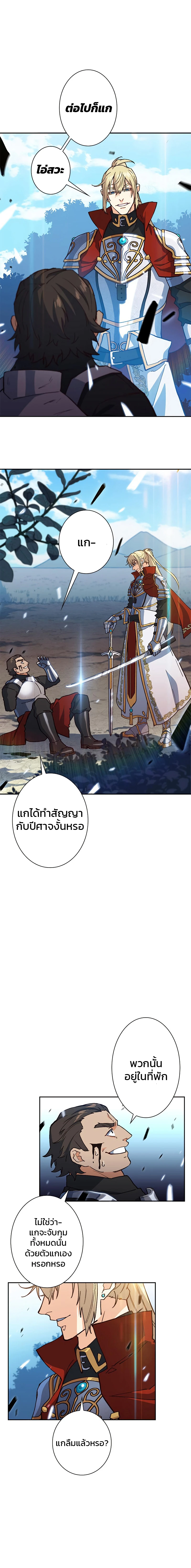หน้าที่ 26