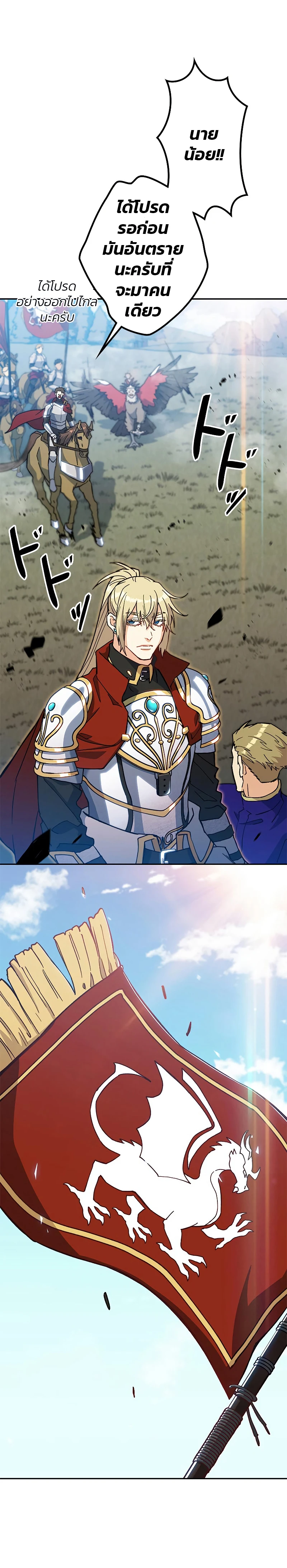 หน้าที่ 30