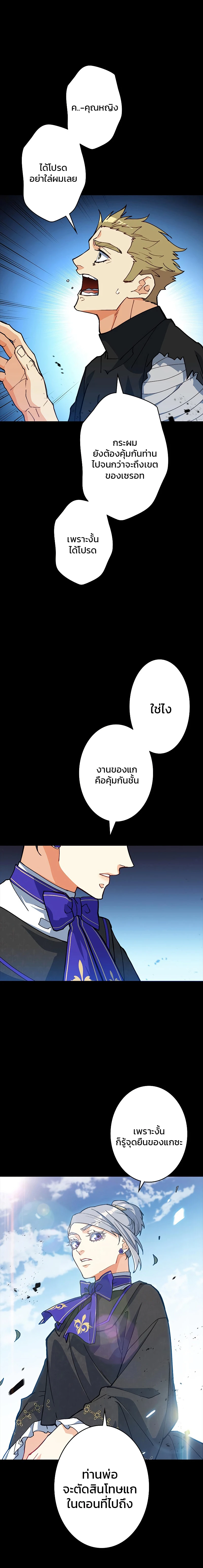 หน้าที่ 24