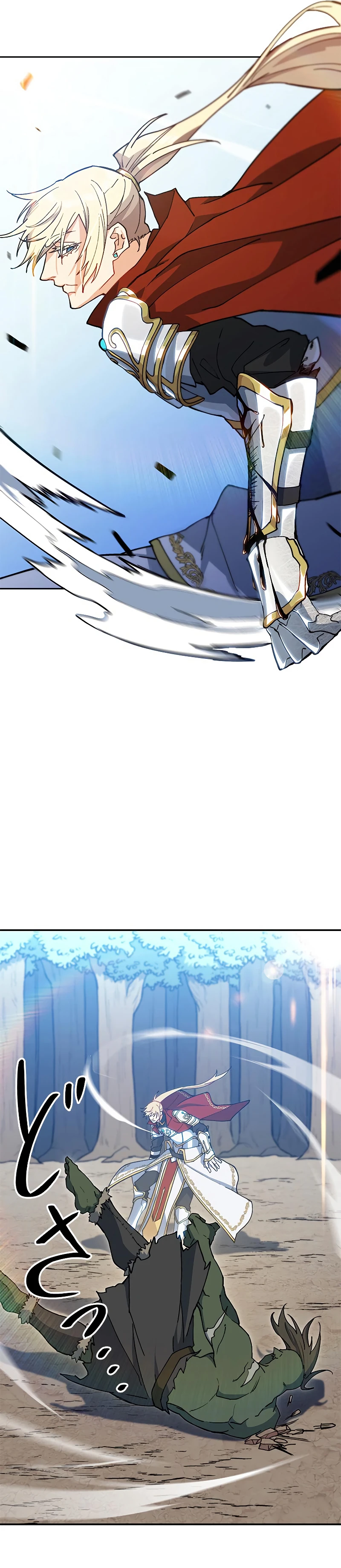 หน้าที่ 23