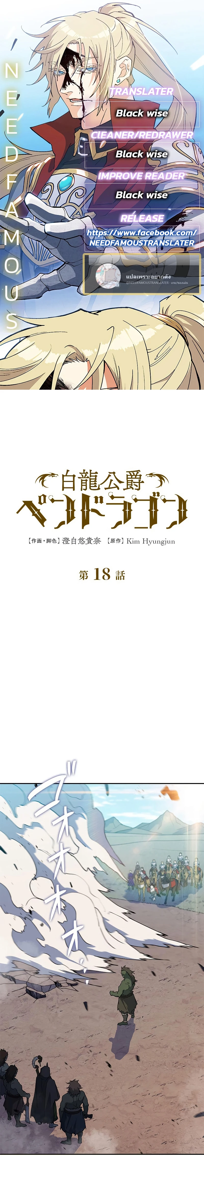 หน้าที่ 1