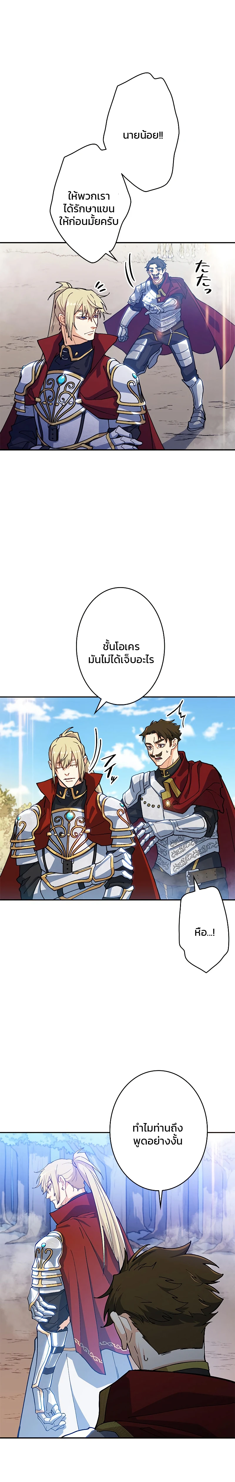 หน้าที่ 2