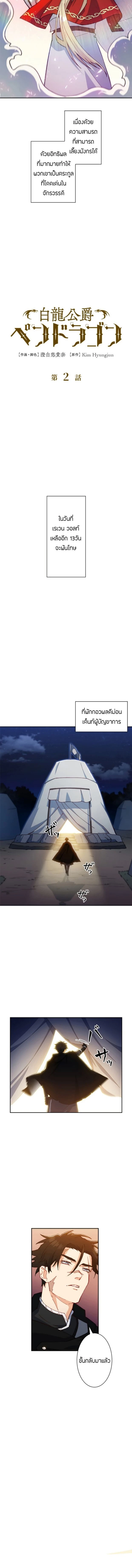 หน้าที่ 3