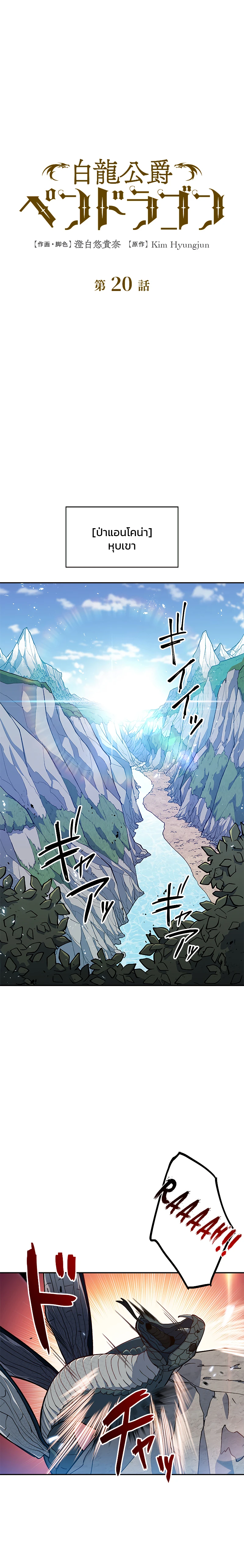 หน้าที่ 3