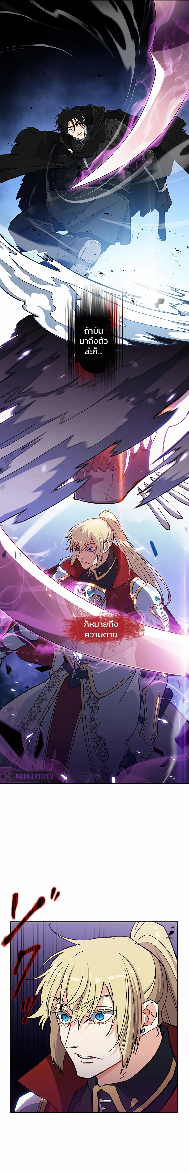 หน้าที่ 8