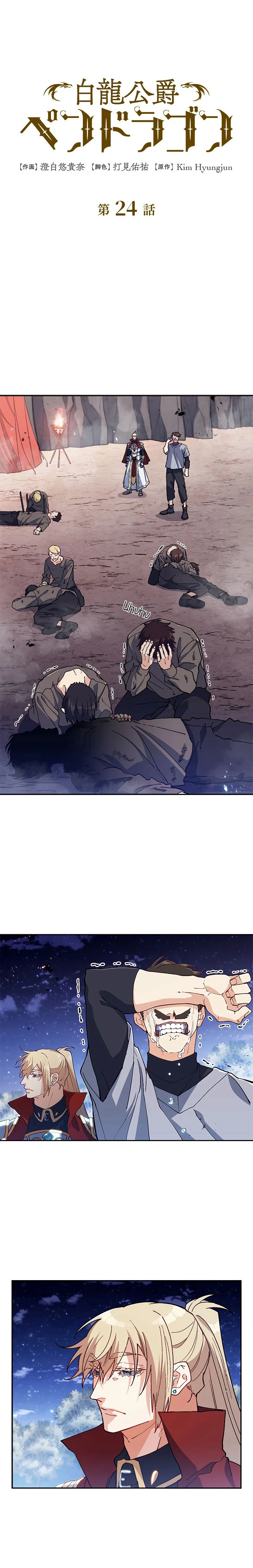 หน้าที่ 6