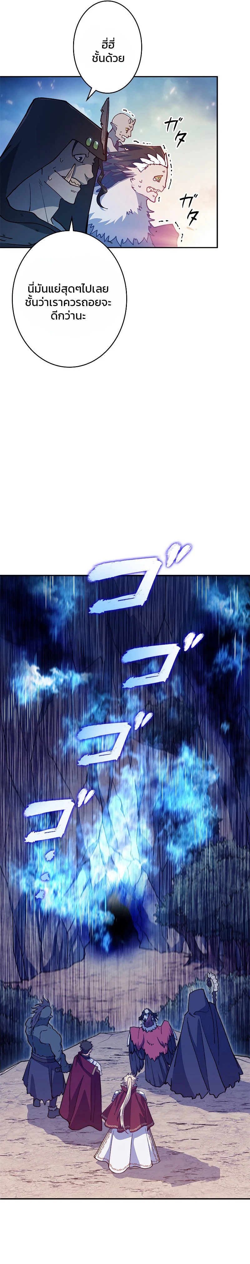 หน้าที่ 23