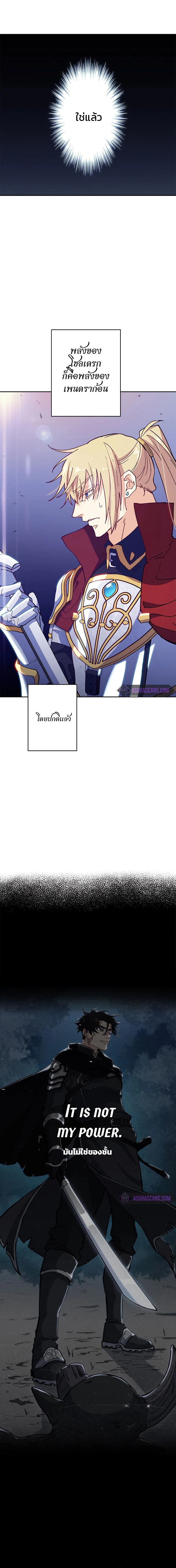 หน้าที่ 24