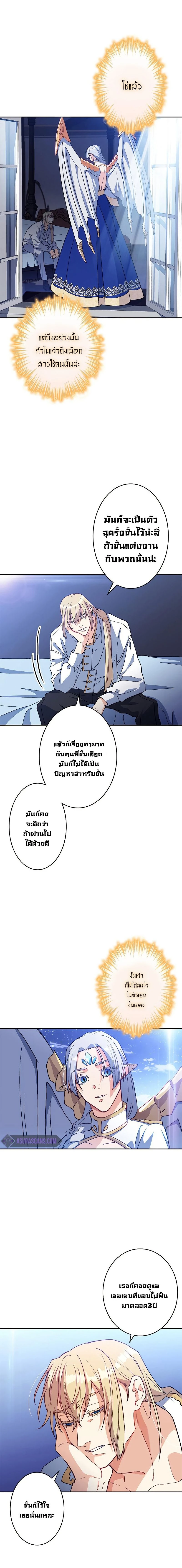 หน้าที่ 6