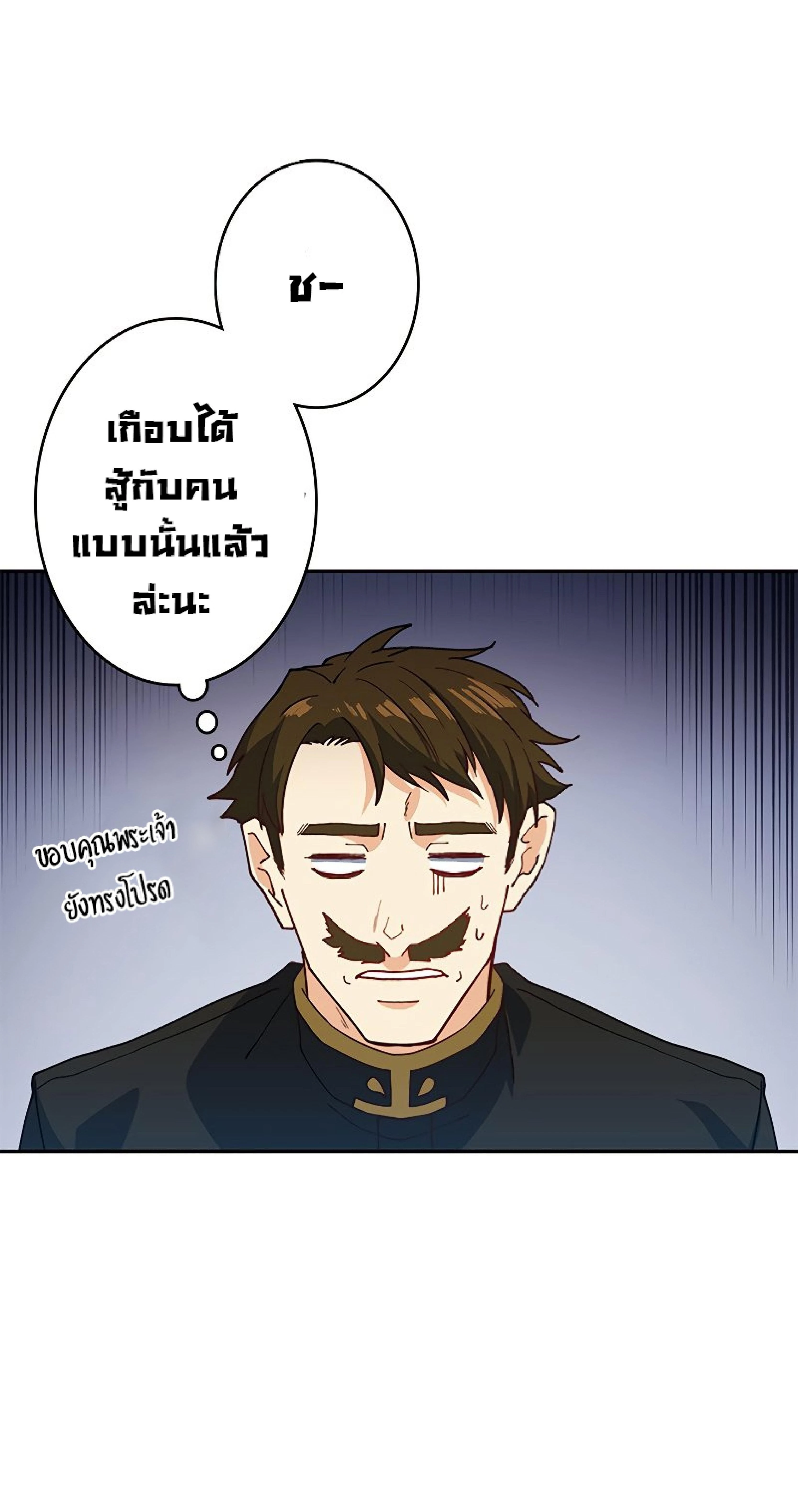 หน้าที่ 56