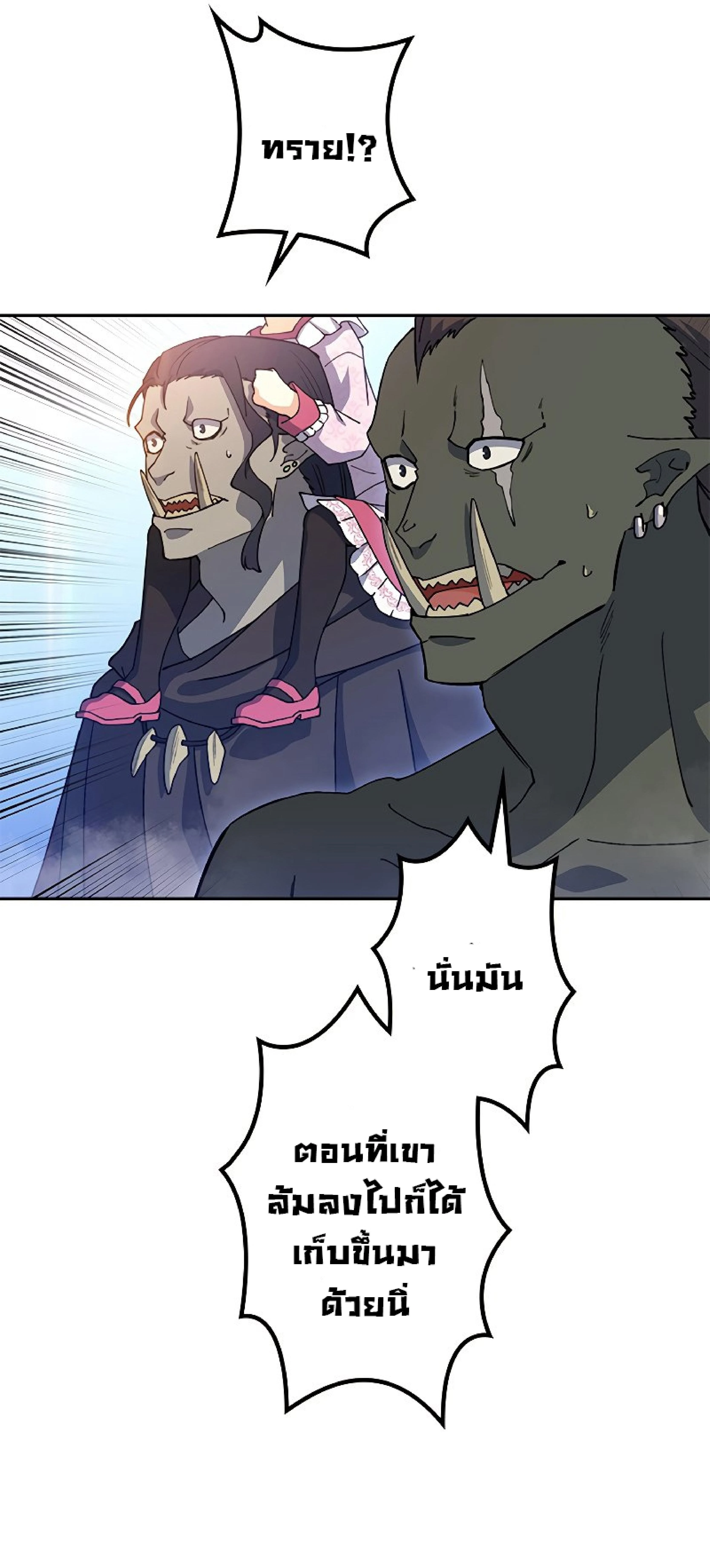 หน้าที่ 62